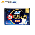 苏菲(SOFY)超熟睡夜用柔棉感卫生巾420mm 8片