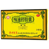 百灵鸟 咳速停胶囊12粒*2板 补气养阴 润肺止咳 益胃生津用于感冒及慢性支气管炎引起的咳嗽 咽干 气喘