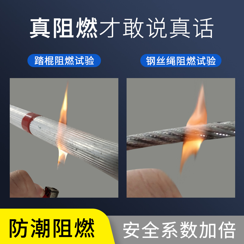 易企采 5米钢丝绳软梯绳梯金属软梯铝合金梯家用防火高空救工程援攀爬梯训练安全绳梯
