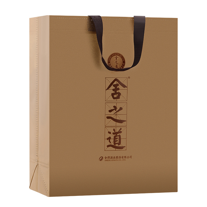 舍得舍之道地道二代50度500ml*6瓶整箱装浓香型白酒