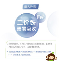 小皮（Little Freddie）欧洲进口有机高铁小麦胚芽糙米粉160g/盒装 婴儿米糊 钙铁锌辅食 适合6个月以上