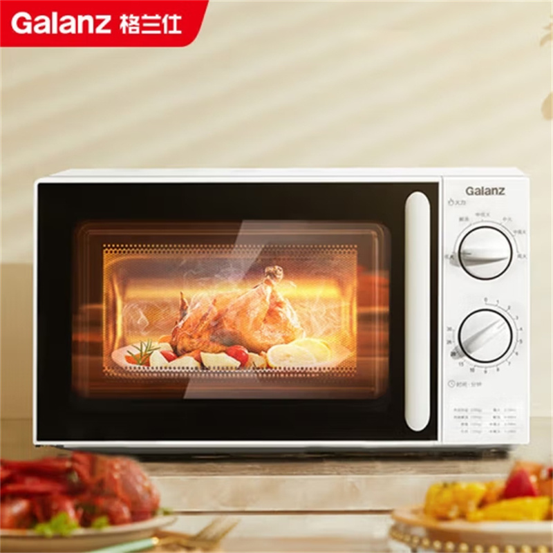 格兰仕微波炉 20L家用快捷 小型迷你 360°转盘加热 旋钮操控 易清洁内胆D4升级版P70D20N1L-SE(W0)
