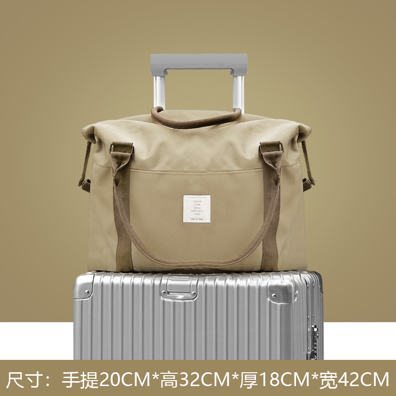 旅行洗漱包女手提收纳袋出差大容量防水折叠化妆包健身行李包 卡其色