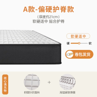 真空压缩卷包盒子床垫弹簧乳胶厚20cm席梦思记忆棉家用卧室硬床垫