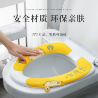 [补贴10%]马桶垫粘贴式家用卫生间四季通用马桶圈冬季加厚可水洗马桶贴垫子
