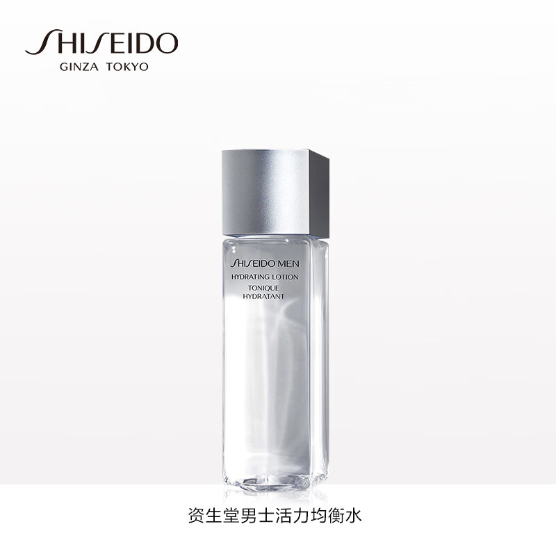 资生堂男士活力均衡水150ml清洁毛孔补水保湿舒缓控油