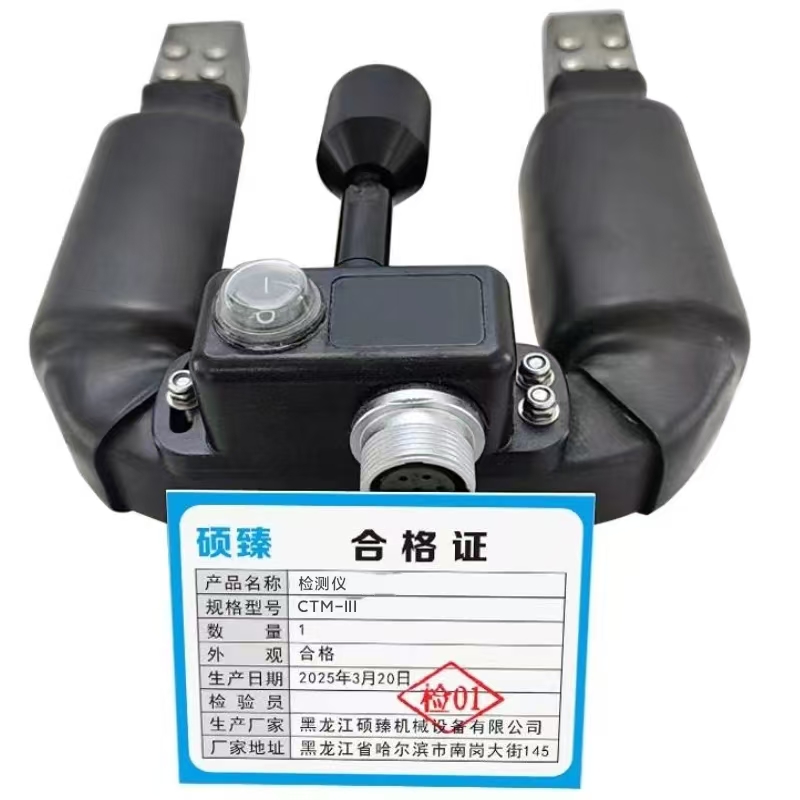 硕臻 检测仪 CTM-III 个高清大图