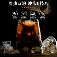 蓝山咖啡无蔗糖煮速溶纯浓缩咖啡粉官方正品