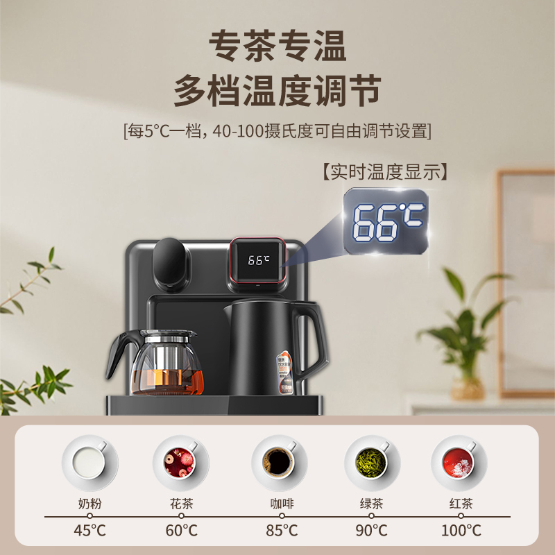西屋(Westinghouse)茶吧机家用底部上水多功能大彩屏智能恒温饮水机防溢水WTH-3101温热型