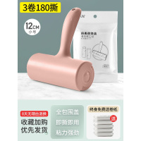 粘毛器滚筒家用床上可撕式大号衣服头发毡滚刷沾毛去毛粘毛纸 珊瑚粉:12cm手柄+3卷纸（共180撕）