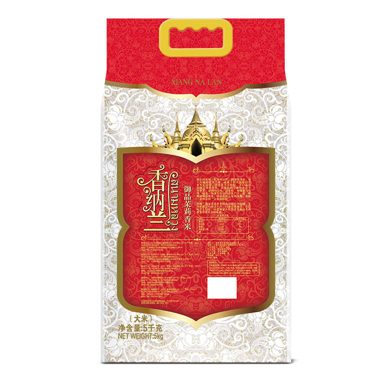 香纳兰 御品茉莉香米10斤 新米大米长粒 米饭煮饭煮粥清香香米河源越光米 10斤装