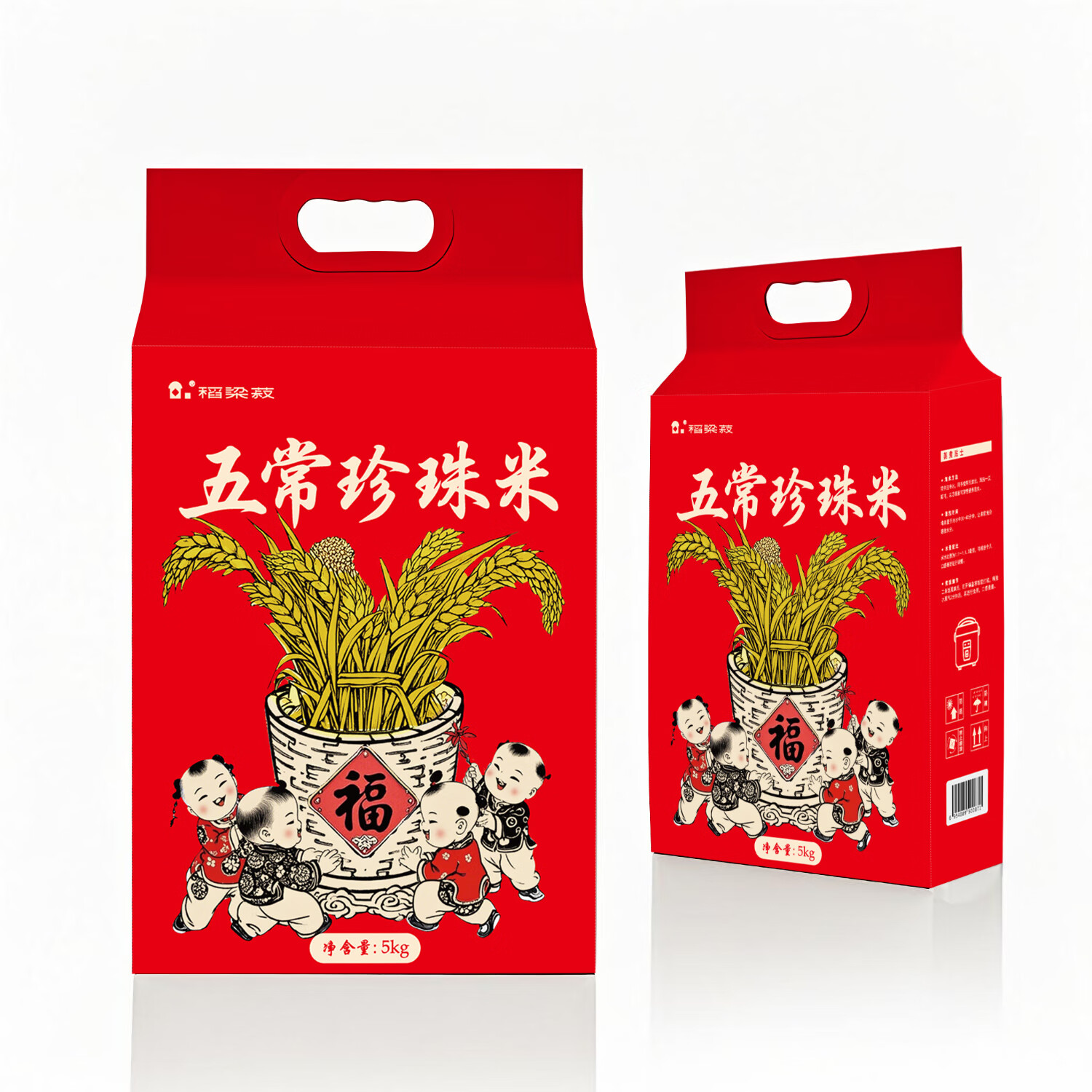 稻梁菽 五常珍珠米袋装 5kg(单位:袋)