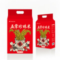 稻梁菽 五常珍珠米袋装 5kg（单位：袋）