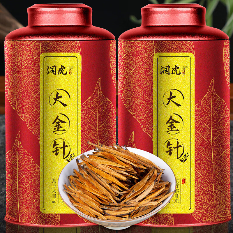 润虎茶叶滇红金针红茶特级煮茶论道滇红金针新原料250g高清大图