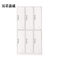 汉诺鑫威钢制办公文件柜铁皮柜矮柜资料密码带锁凭证档案员工储物更衣柜子六门更衣柜
