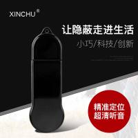 gps定位器汽车辆个人定位跟踪器老人儿童防丢出轨手机北斗追踪器