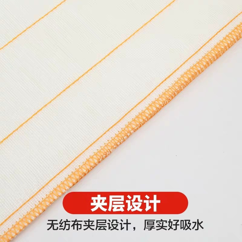 3片装妙洁棉柔抹布百洁布洗碗布吸水除尘去油污