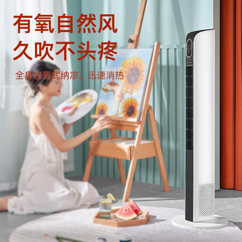 白色遥控加高款[高度110cm] 艾美特电风扇无叶落地扇家用塔扇台式立式学生宿舍电扇CT-R12高清大图