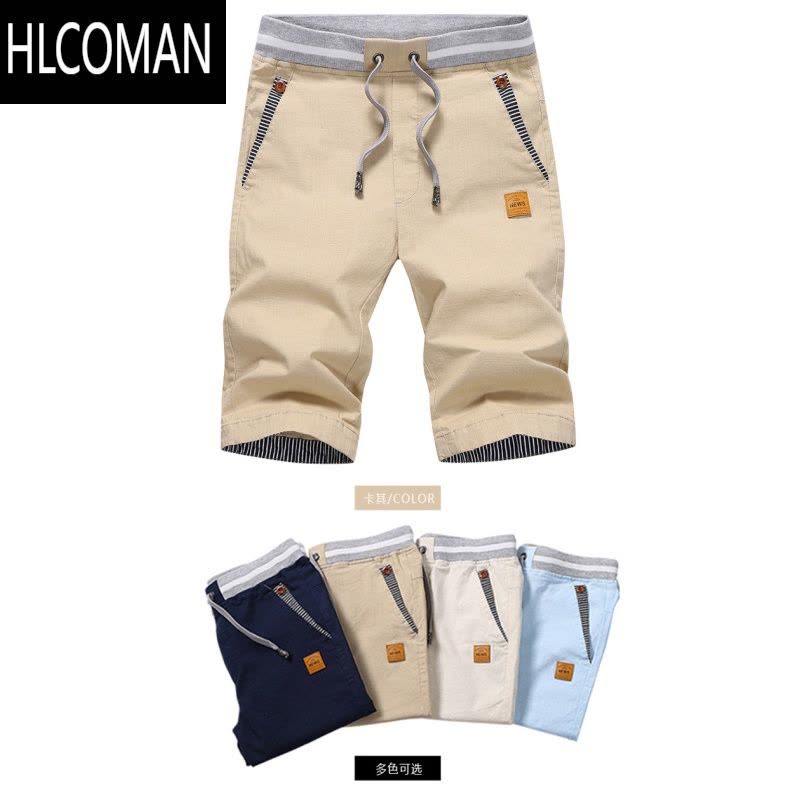 HLCOMANpo松紧带7七分裤男修身直筒短裤百搭休闲裤子透气夏季中裤图片