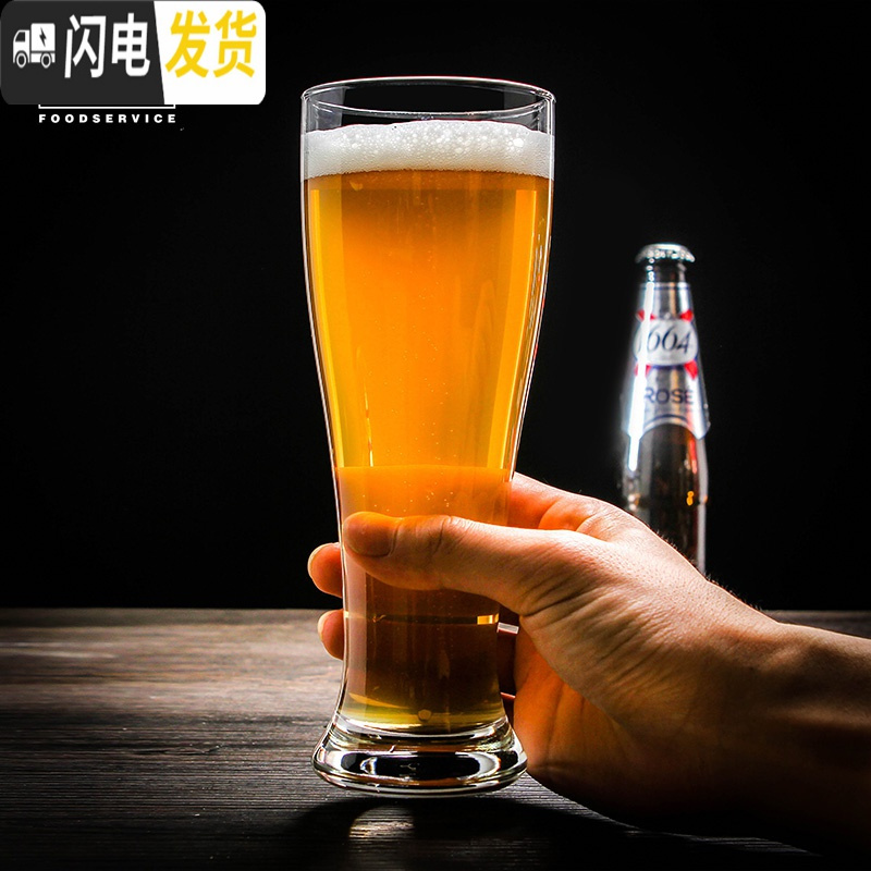 三维工匠2只装抖音啤酒杯家用玻璃果汁杯酒杯大号精酿小麦创意扎啤杯 2只525收口杯