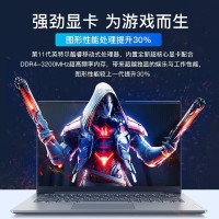 联想(Lenovo)扬天V14 11代酷睿14英寸高清轻薄笔记本电脑 (i3 8G 1TB固态 银灰) 定制 家用影音商务办公企业本轻薄本网课学习推荐