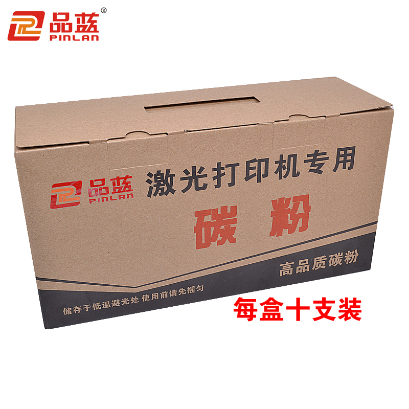 品蓝 适应三星4521 1710 碳粉 80克瓶装碳粉高清大图