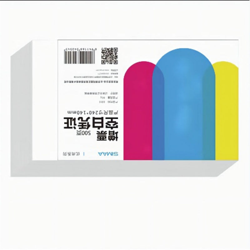 瑞翔 空白凭证纸 西/玛 空白凭证纸 240*140mm 500页(单位:包)