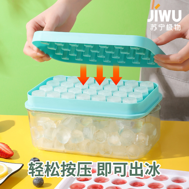 苏宁极物 按压式冰盒 懒人制冰机 粉色 冻冰块神器 (送冰夹)