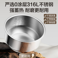 苏泊尔(SUPOR)电饭煲0涂层不锈钢4L防溢电饭锅金属煲体多功能微压家用4-5人智能预约电饭锅F40F68S