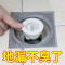 潜水艇(submarine)地漏防臭超薄40芯防臭器小地漏宝适合插入直径3.6-4.5下水管径FB-1