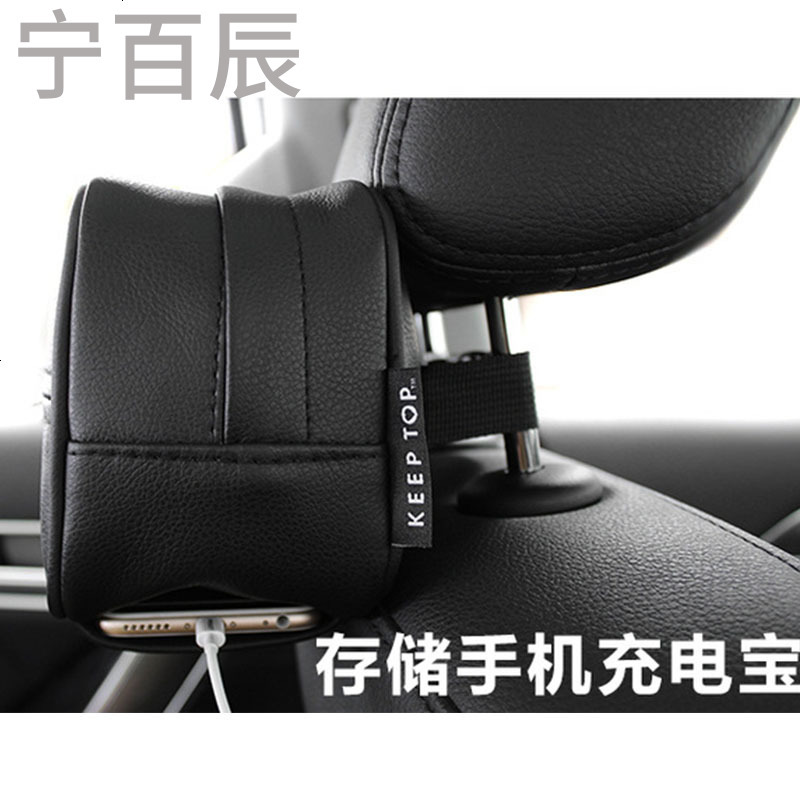 日产启辰T90汽车用品纸巾盒改装专用车内饰皮革纸巾包抽纸盒摆件