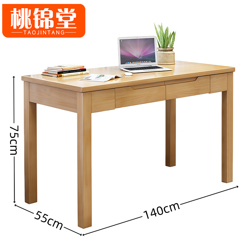 桃锦堂/书桌高清大图