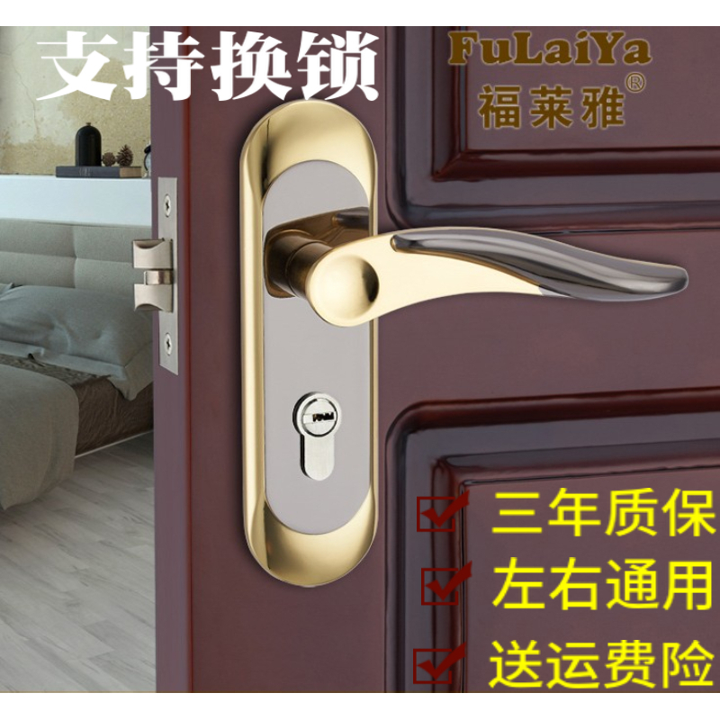 简约家用单舌锁室内卧室房间房木卫生间无钥匙洗手间通用型_1 35-50mm通用型不带钥匙 钛黑金锌+二片子母合页+门吸