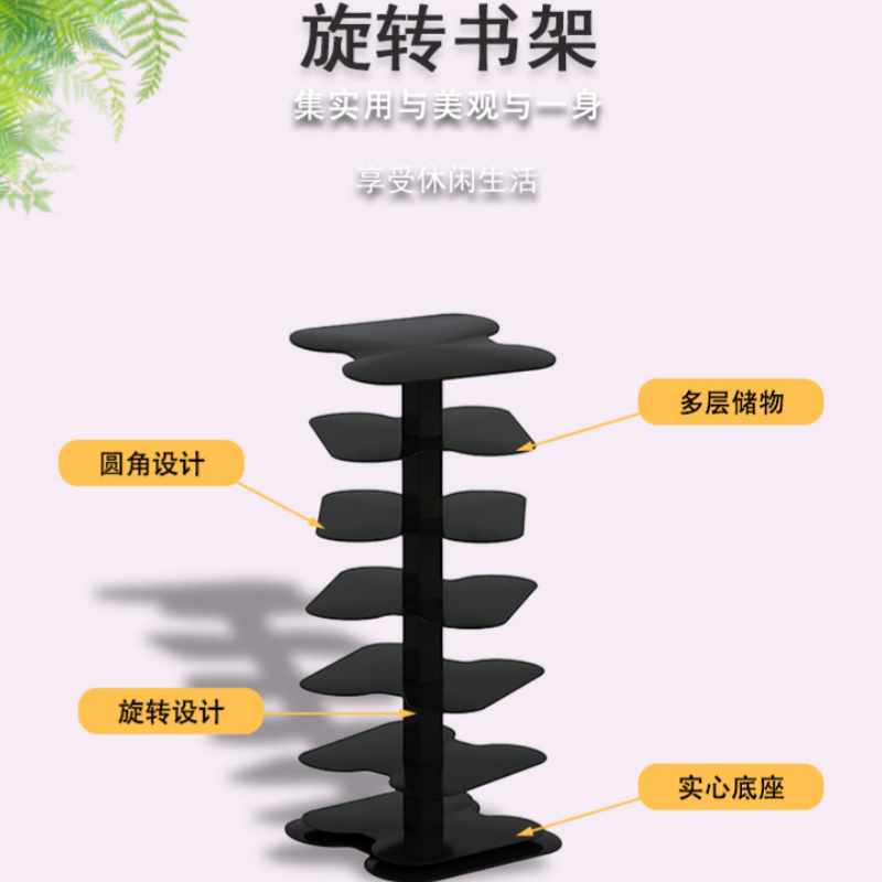 豫龙都书架六层个高清大图