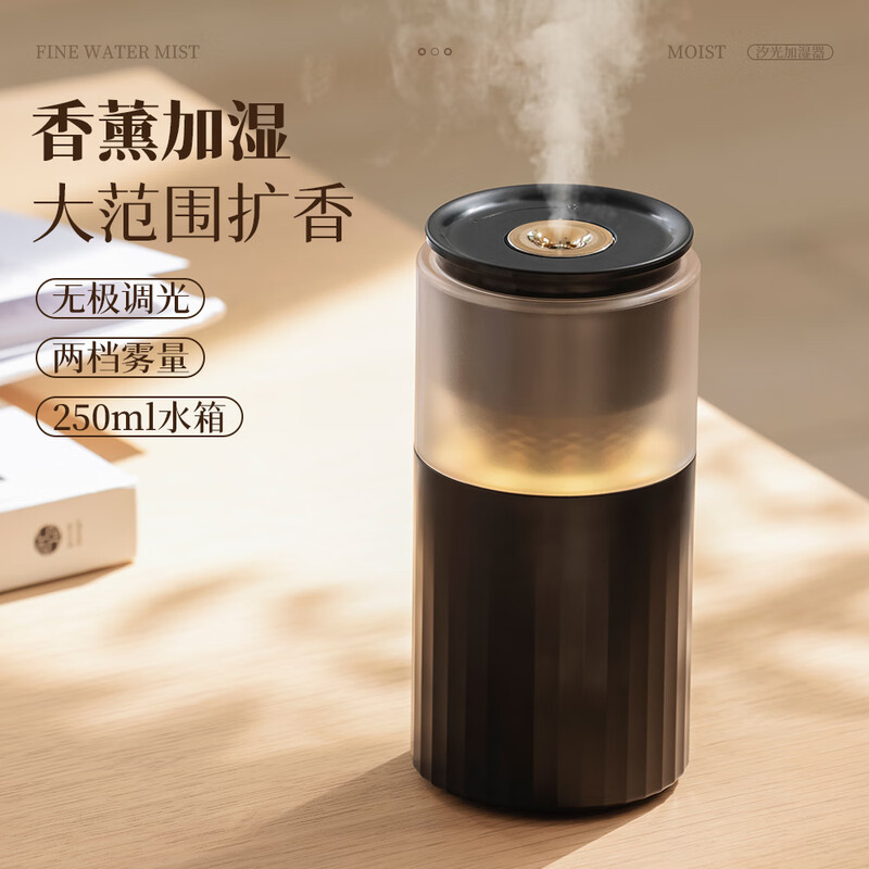 勒沃汐光加湿器LV-MJ096高清大图