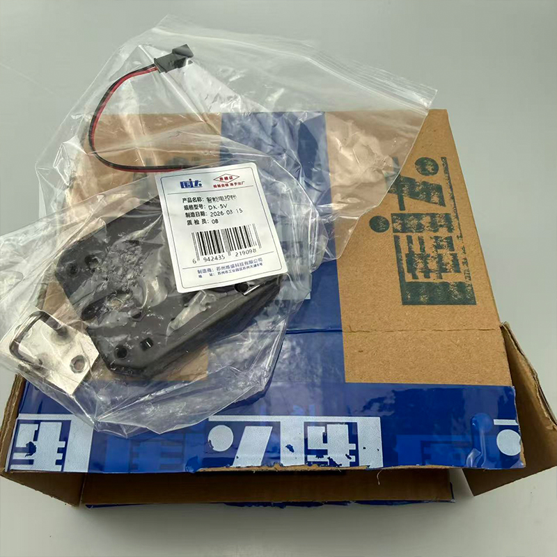 围达 智能电控锁 DK-5V 个高清大图