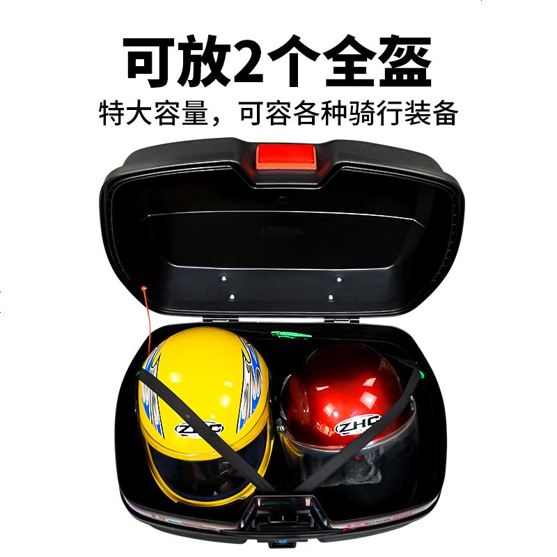 [补贴10%]摩托车尾箱电动通用特大号后背箱超大容量后备箱加厚助力车后尾箱高清大图