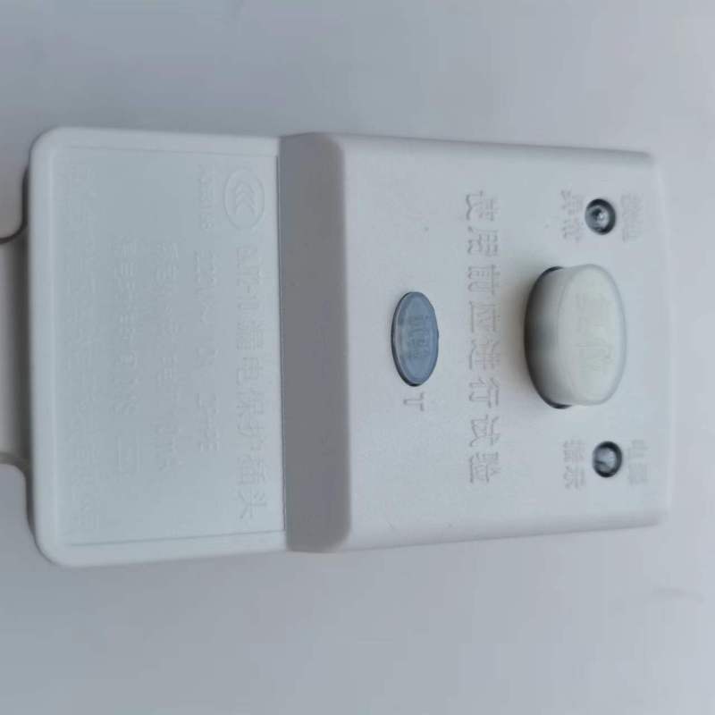 帮客材配 全新原装惠而浦 ST1 法迪欧 C20ST3/ C20HC1 E60W2(10A,直插端子)漏保电源线高清大图