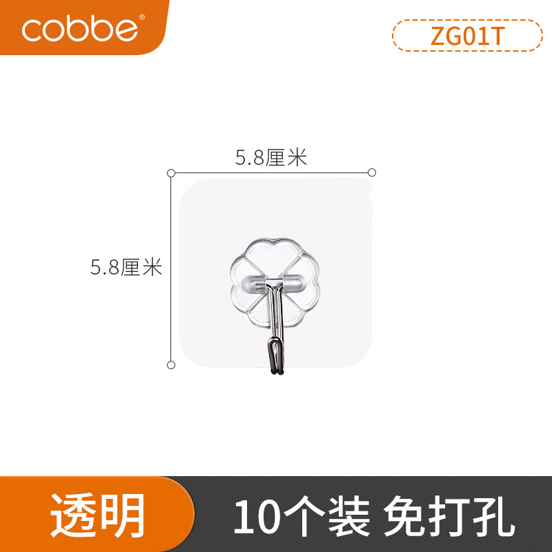卡贝挂钩强力粘胶贴墙壁承重吸盘厨房挂勾无痕粘贴门后免打孔粘钩报价 参数 图片 视频 怎么样 问答 苏宁易购
