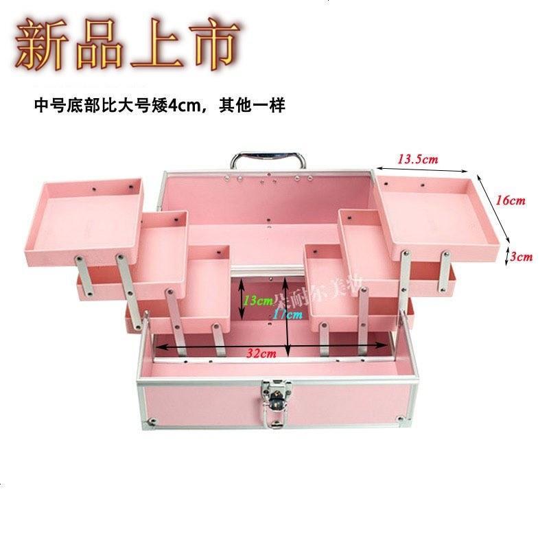 四方达大容量专业化妆收纳包美甲纹绣半工具箱便携随身整理化妆箱by147256