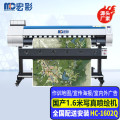宏彩 HC-1602Q-标配款绘图仪1.6米双头七代 YGQC