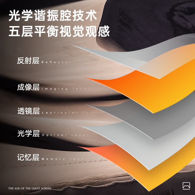 得力(deli)50452S 100英寸16:9遥控电动8K超清光子幕布3.0抗卷边版 2.5倍高增益