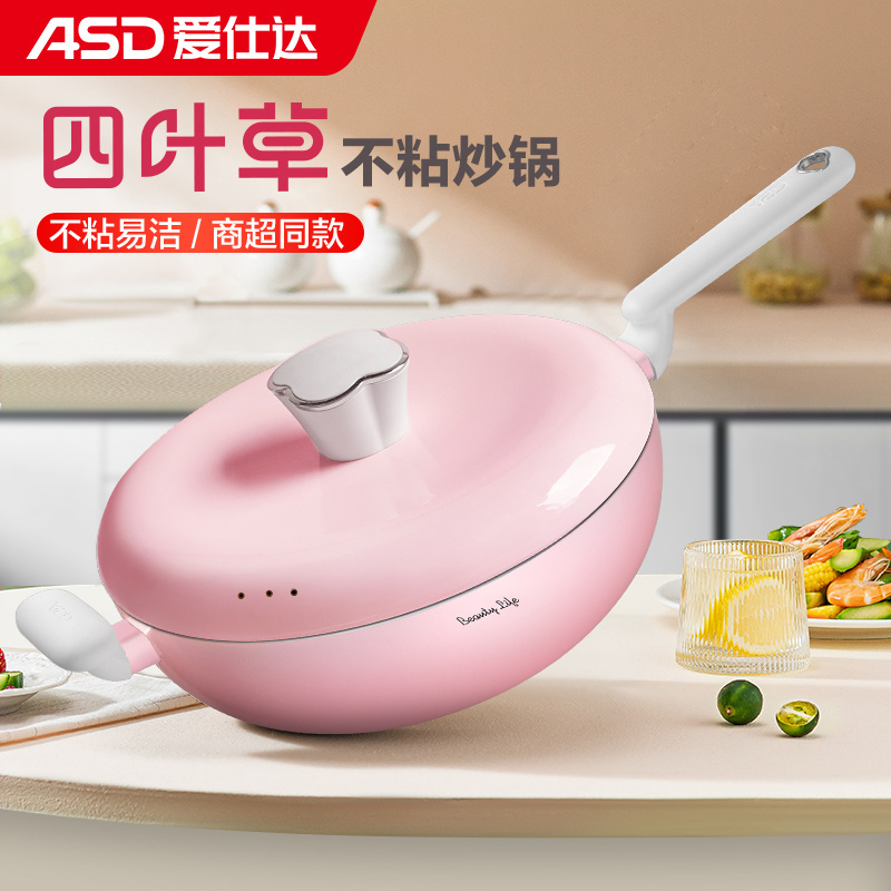 爱仕达炒锅不粘锅 32cm麦饭石色家用不沾炒菜锅电磁炉煤气通用CL32H5Q