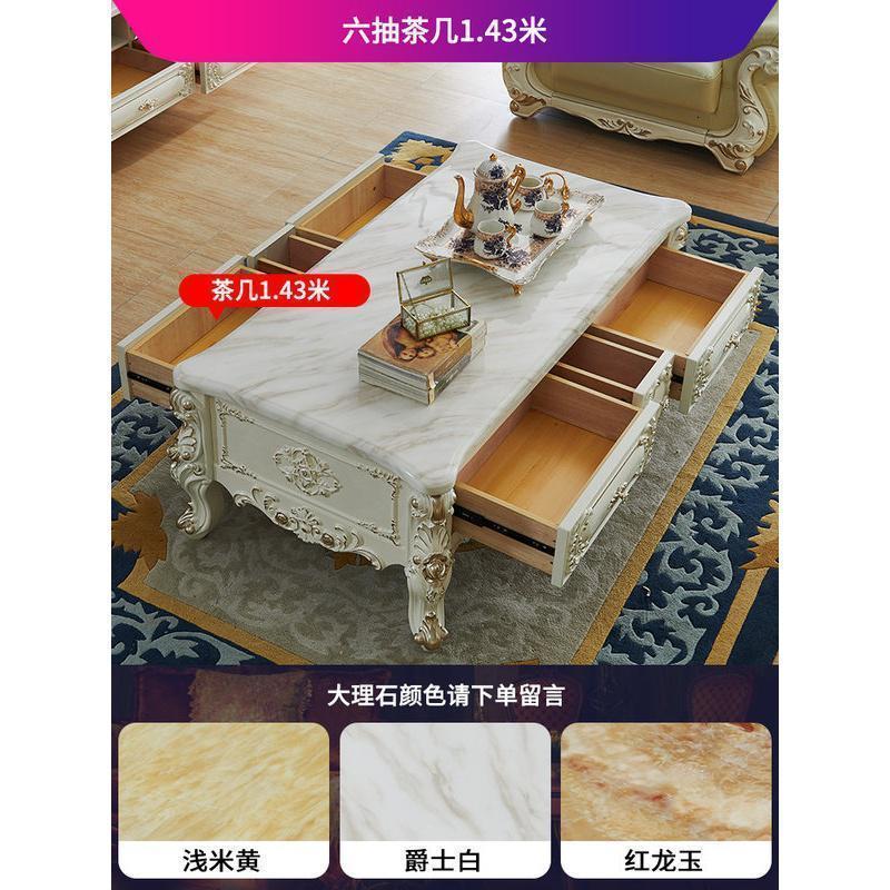 森美人新款电视柜欧式茶几组合沙发客厅小户型大理石面家具套装现代简约 珍珠光漆:六抽茶几1.43米组装