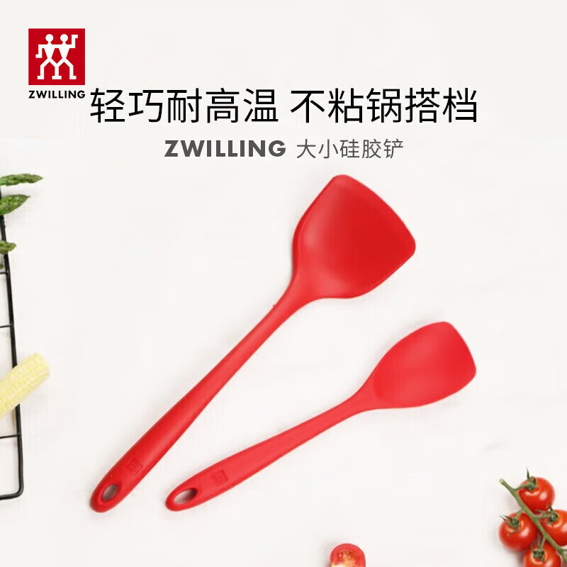 双立人厨具8件套合家欢乐款1034393/54350-007-722/1006084高清大图