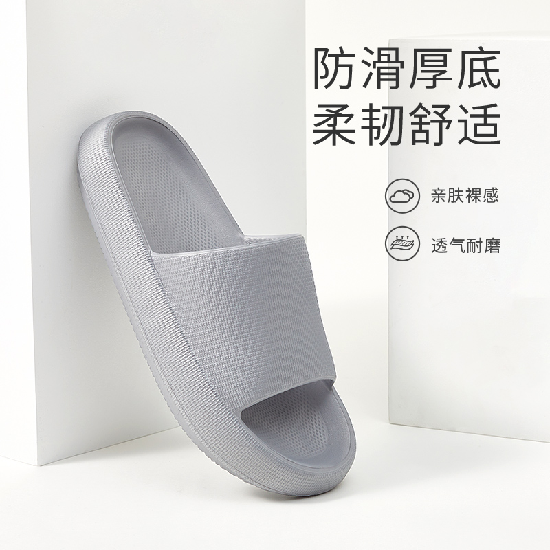 优调超厚底男士凉拖鞋家居用大码防臭防滑夏季室内外穿情侣软底女高清大图