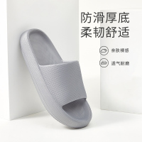 优调超厚底男士凉拖鞋家居用大码防臭防滑夏季室内外穿情侣软底女