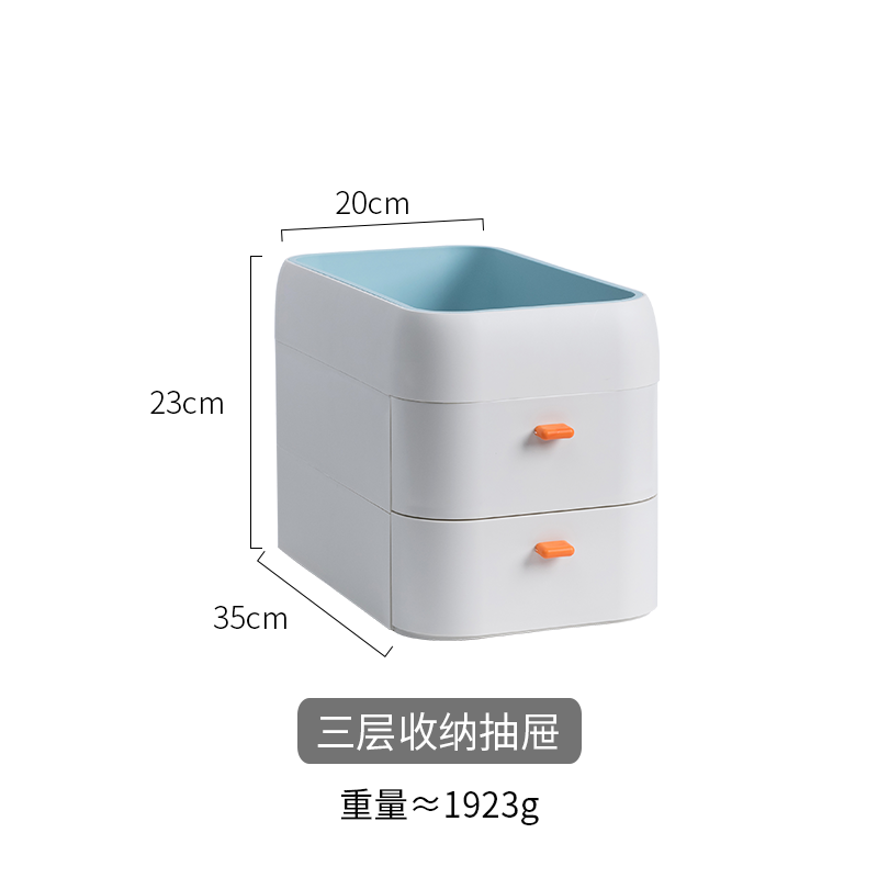 桌面收纳盒抽屉式多层办公室学生文具整理盒化妆品储物箱三维工匠 三层收纳抽屉尺寸详见颜色分类图