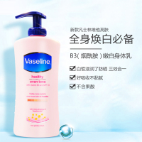 Vaseline凡士林b3烟酰胺身体乳美嫩净白补水保湿无果酸润肤霜乳液女身体乳400ML
