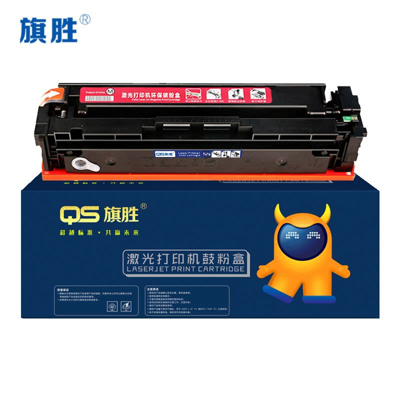 旗胜 硒鼓M154A 红色支图片